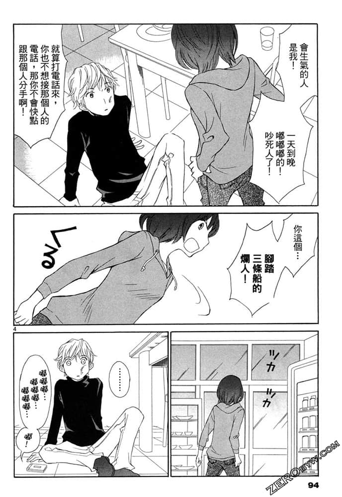 Page 93