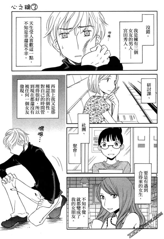 Page 94