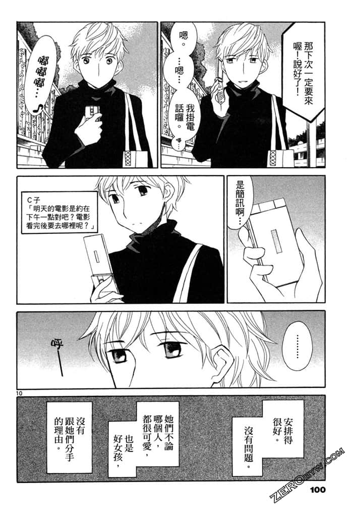 Page 99