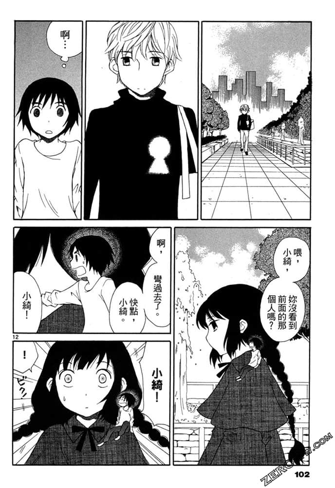 Page 101