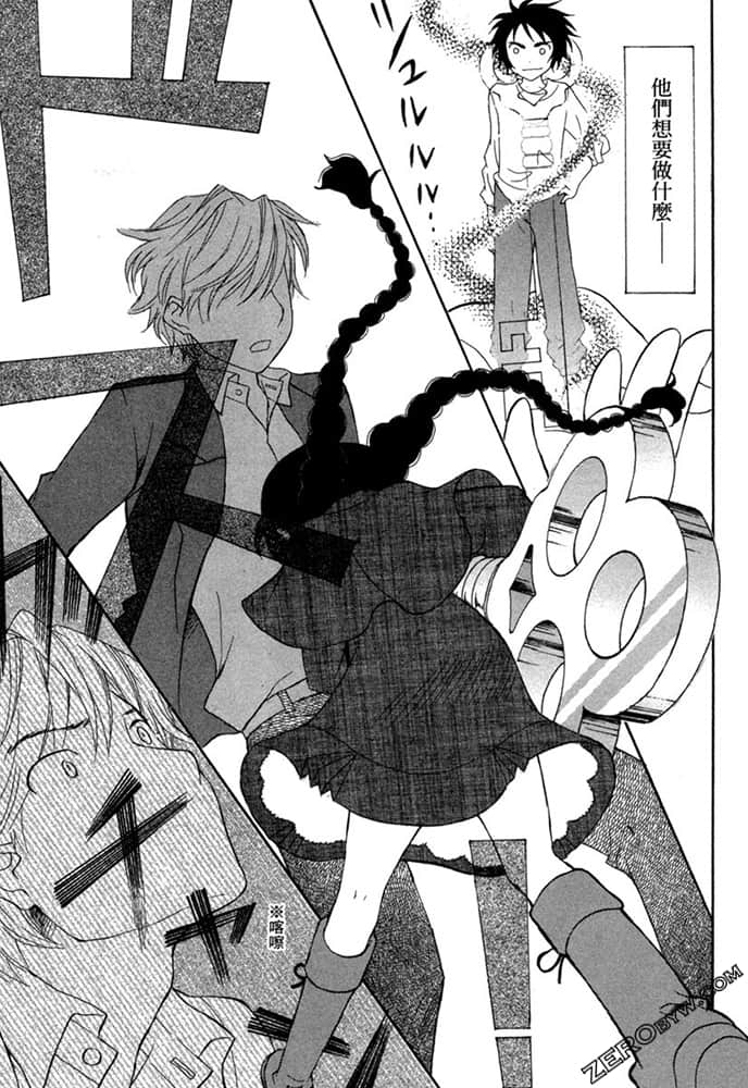Page 104