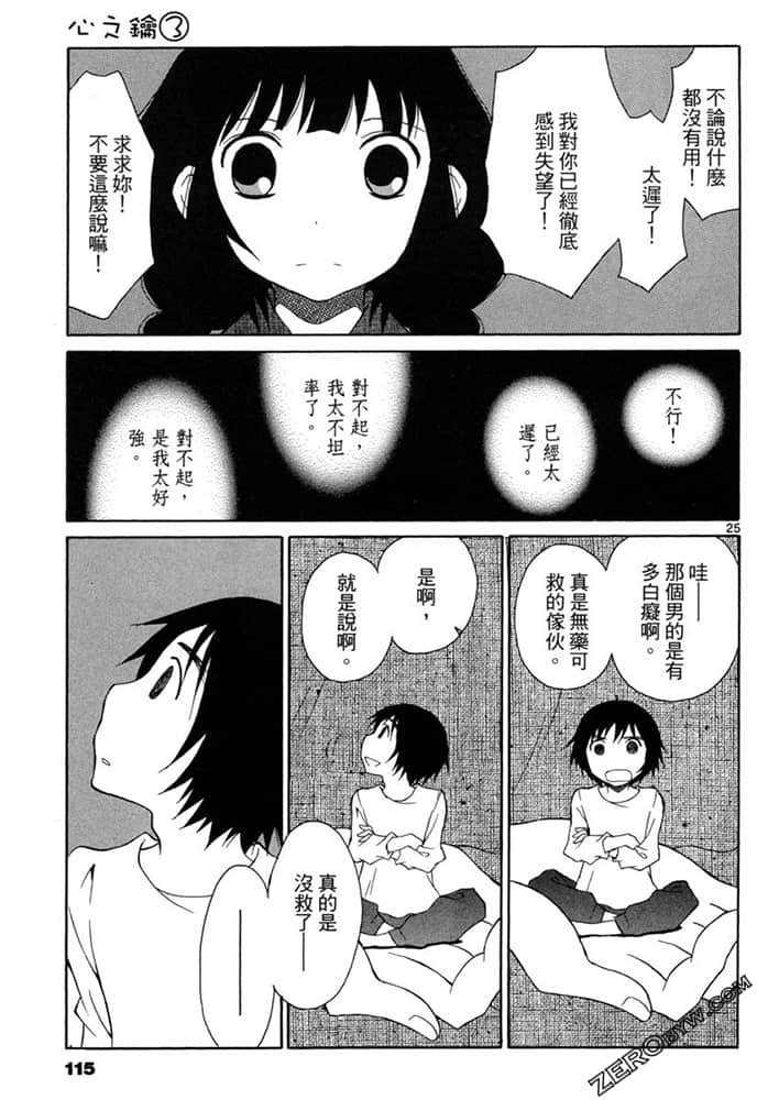 Page 114