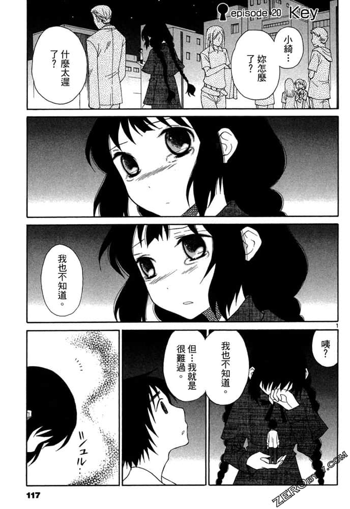 Page 116