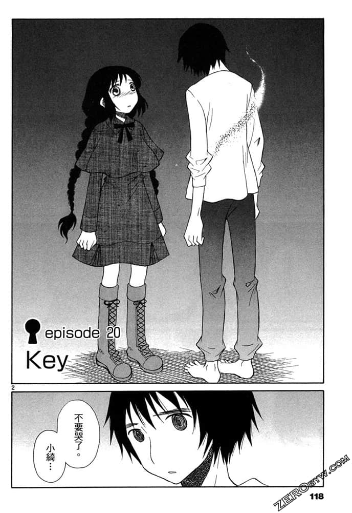 Page 117