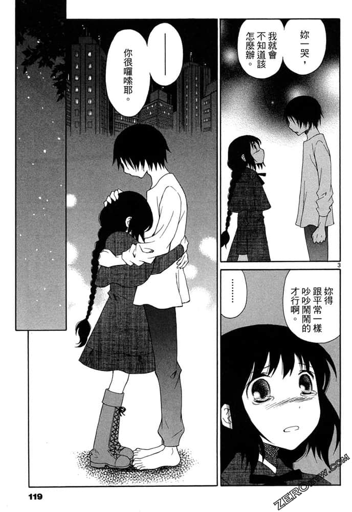 Page 118