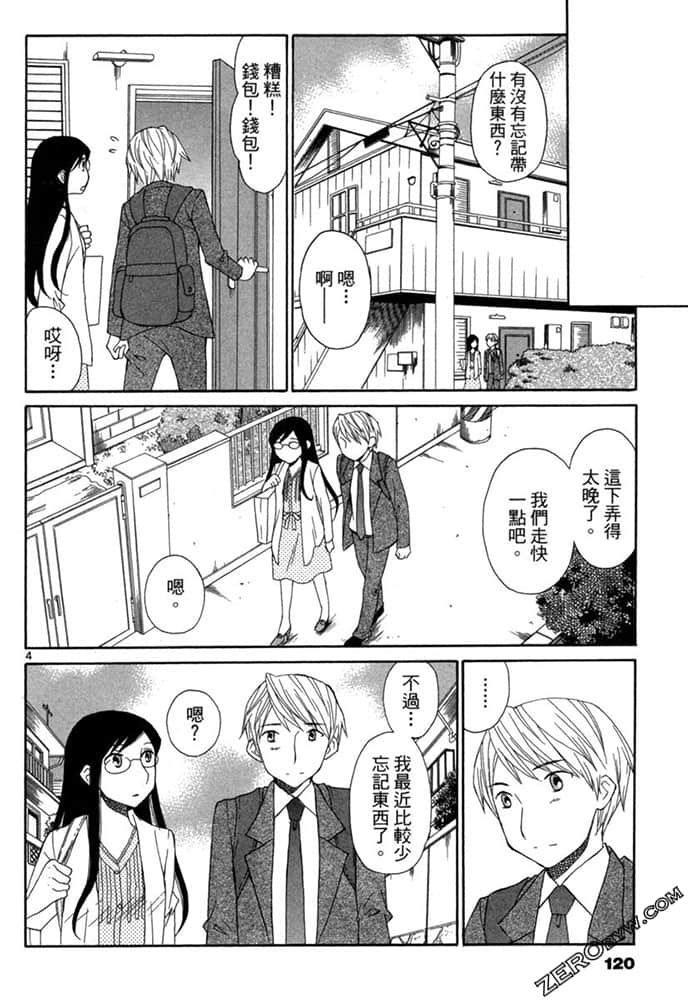 Page 119