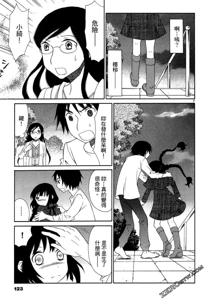 Page 122