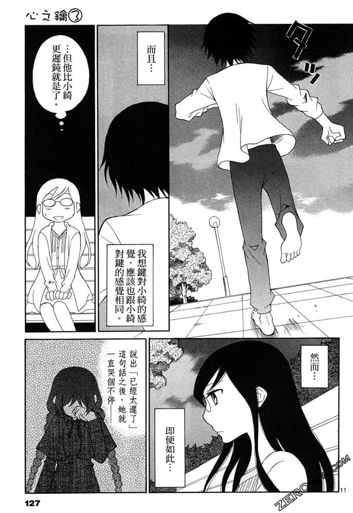 Page 126