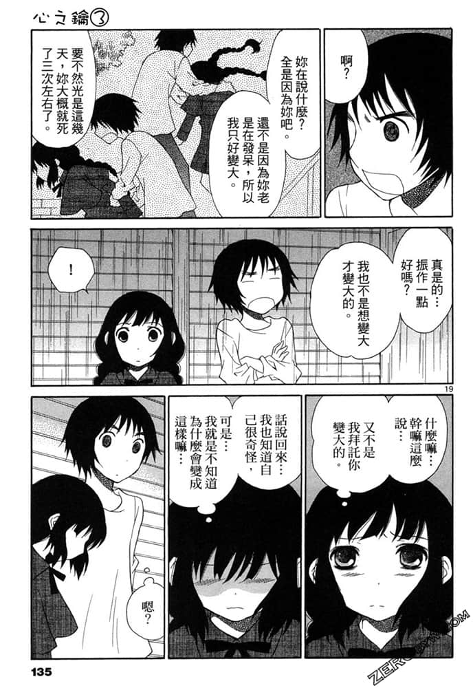 Page 134