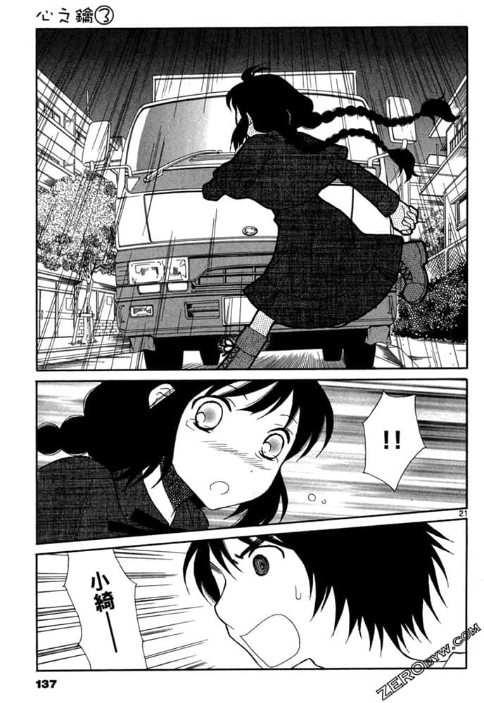 Page 136