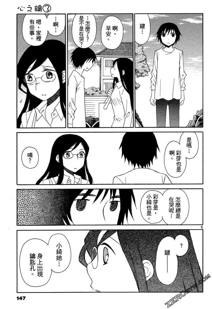 Page 146