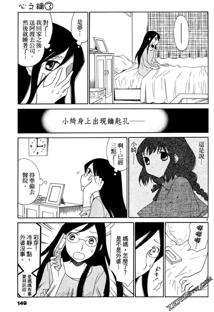 Page 148