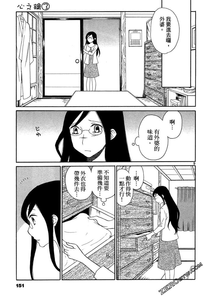 Page 150