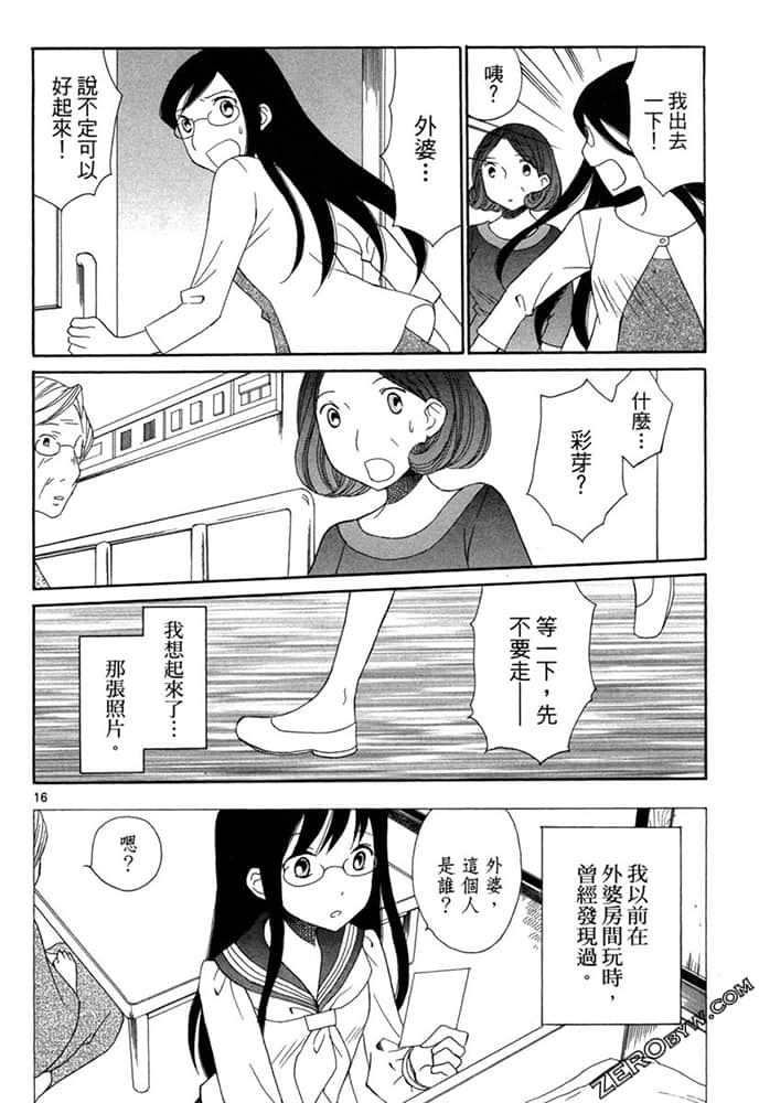 Page 157
