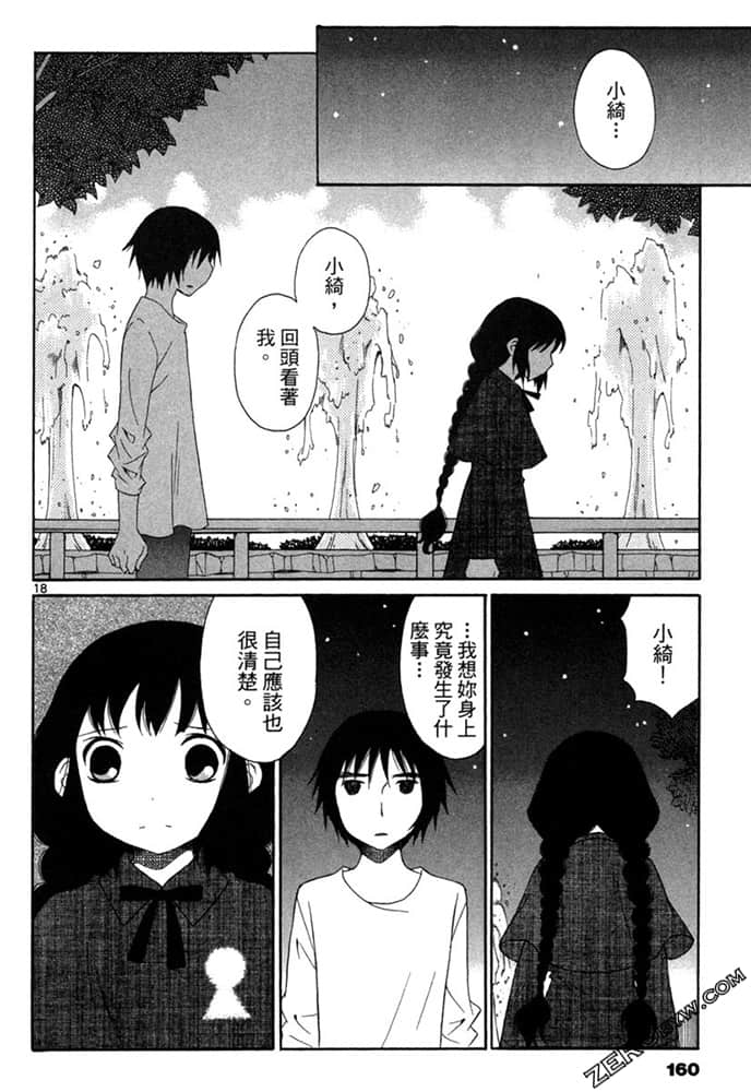 Page 159