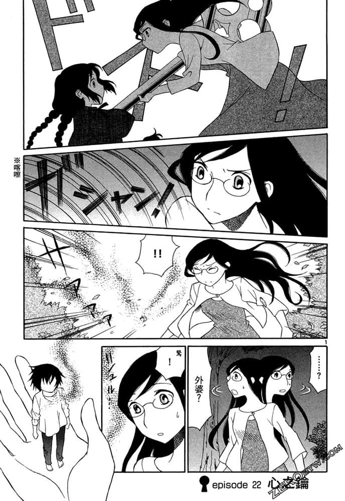 Page 170