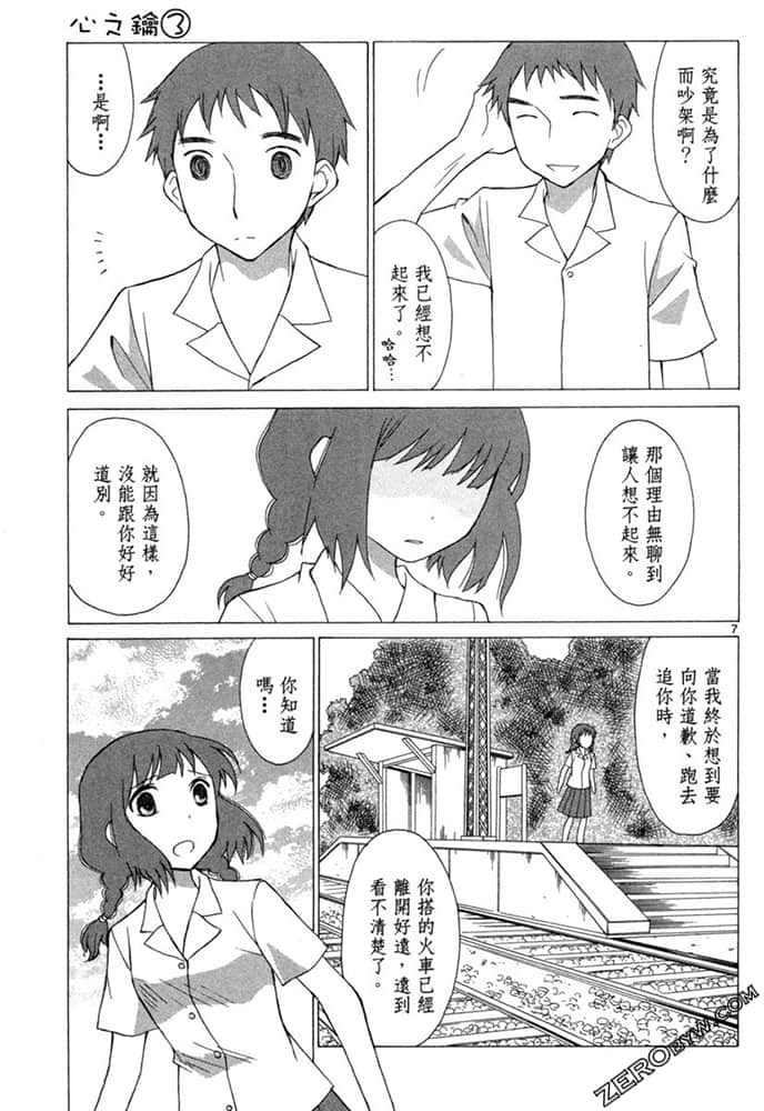 Page 176