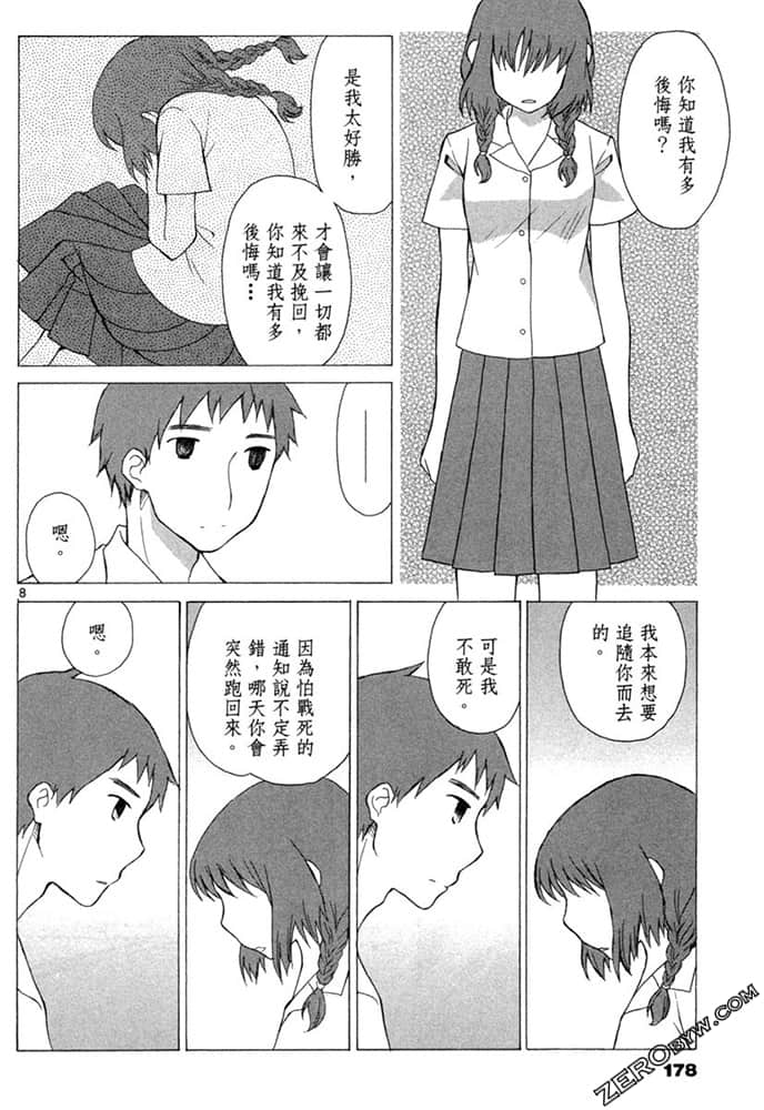 Page 177