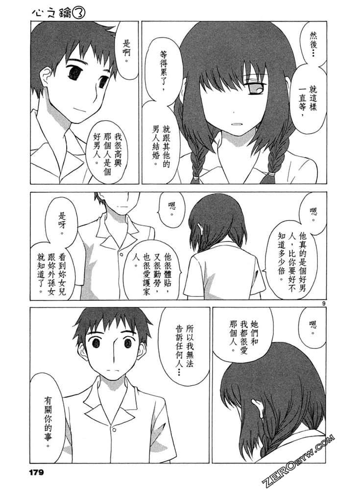 Page 178