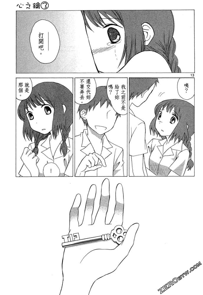 Page 182