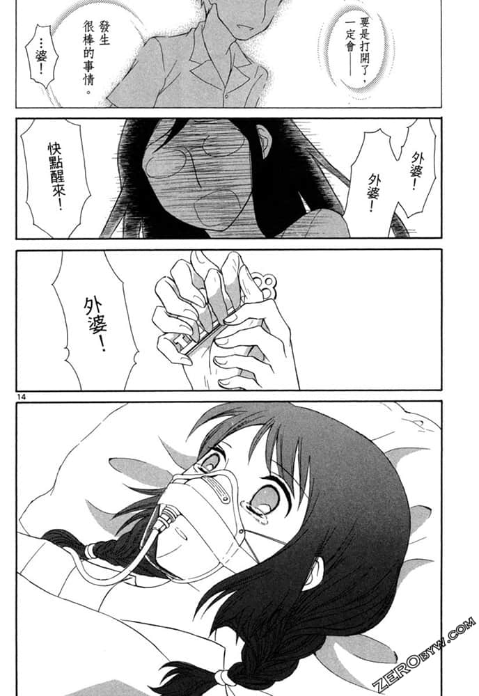 Page 183