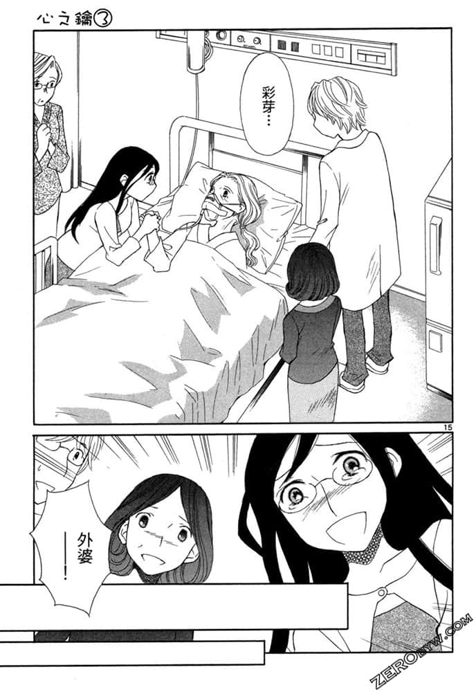 Page 184