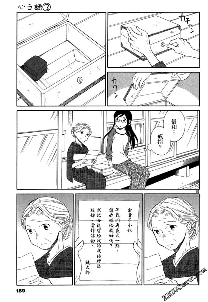 Page 188