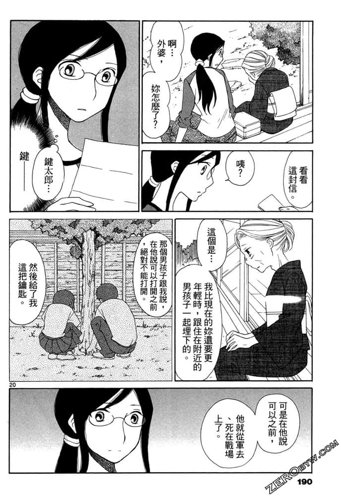 Page 189