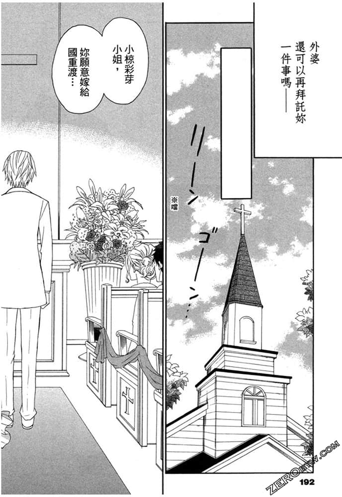 Page 191