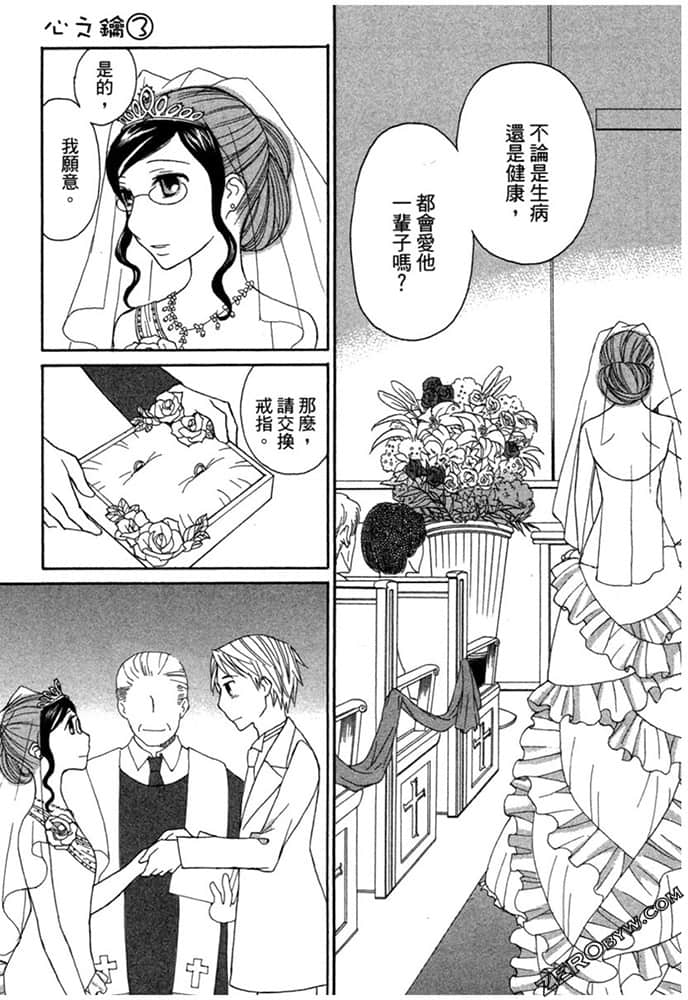Page 192