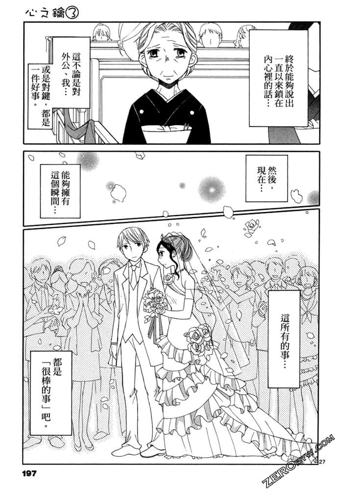 Page 196