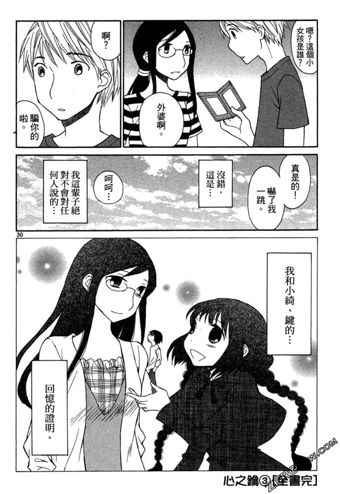Page 199