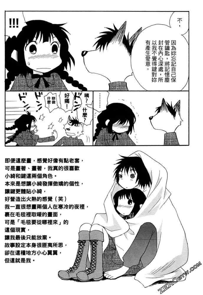 Page 201