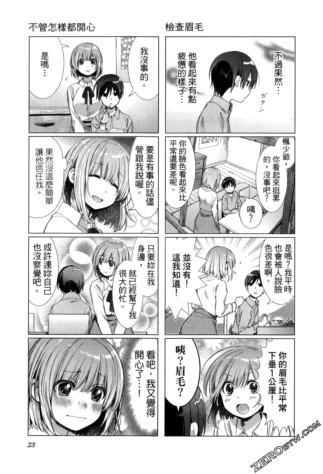 Page 27