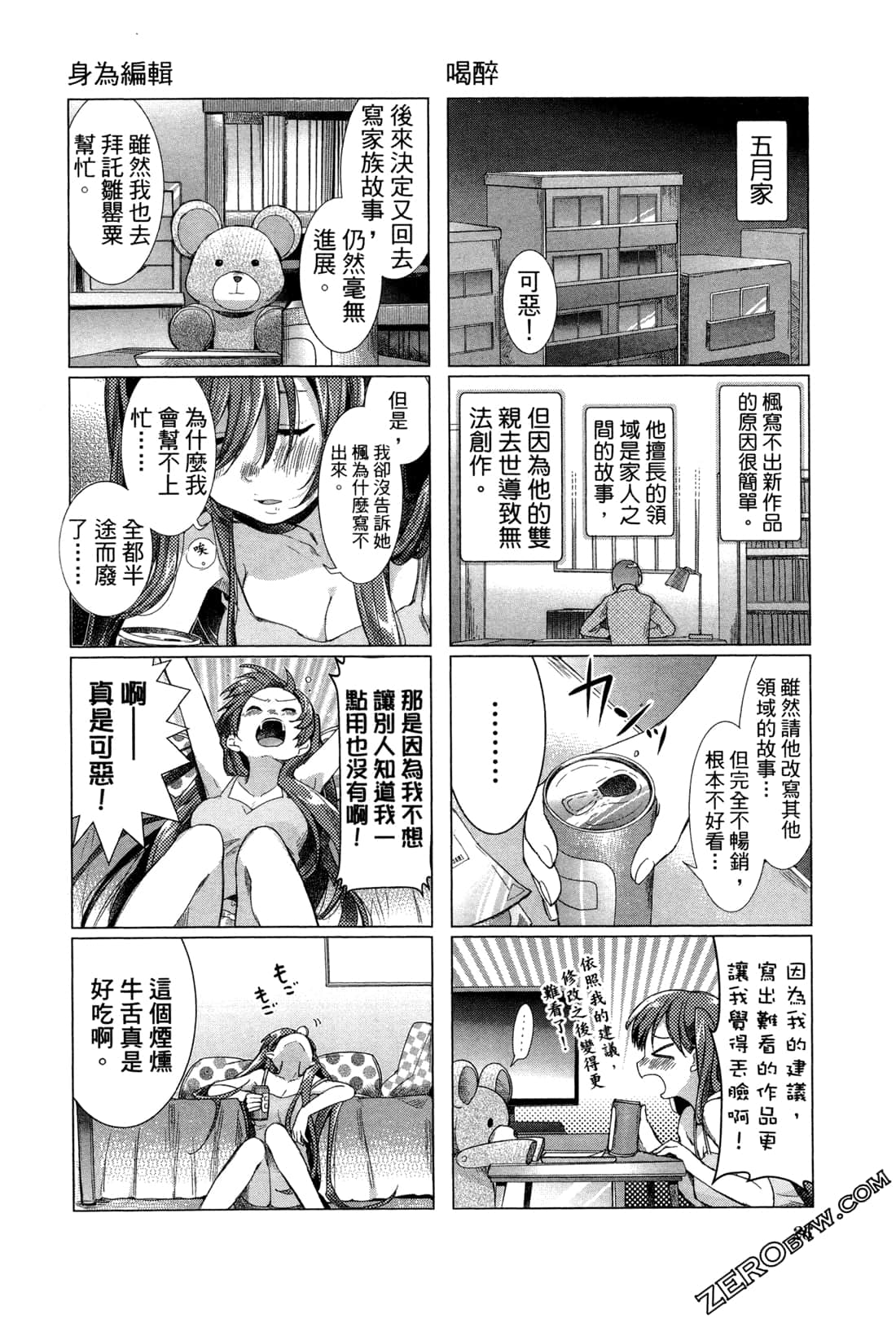 Page 30