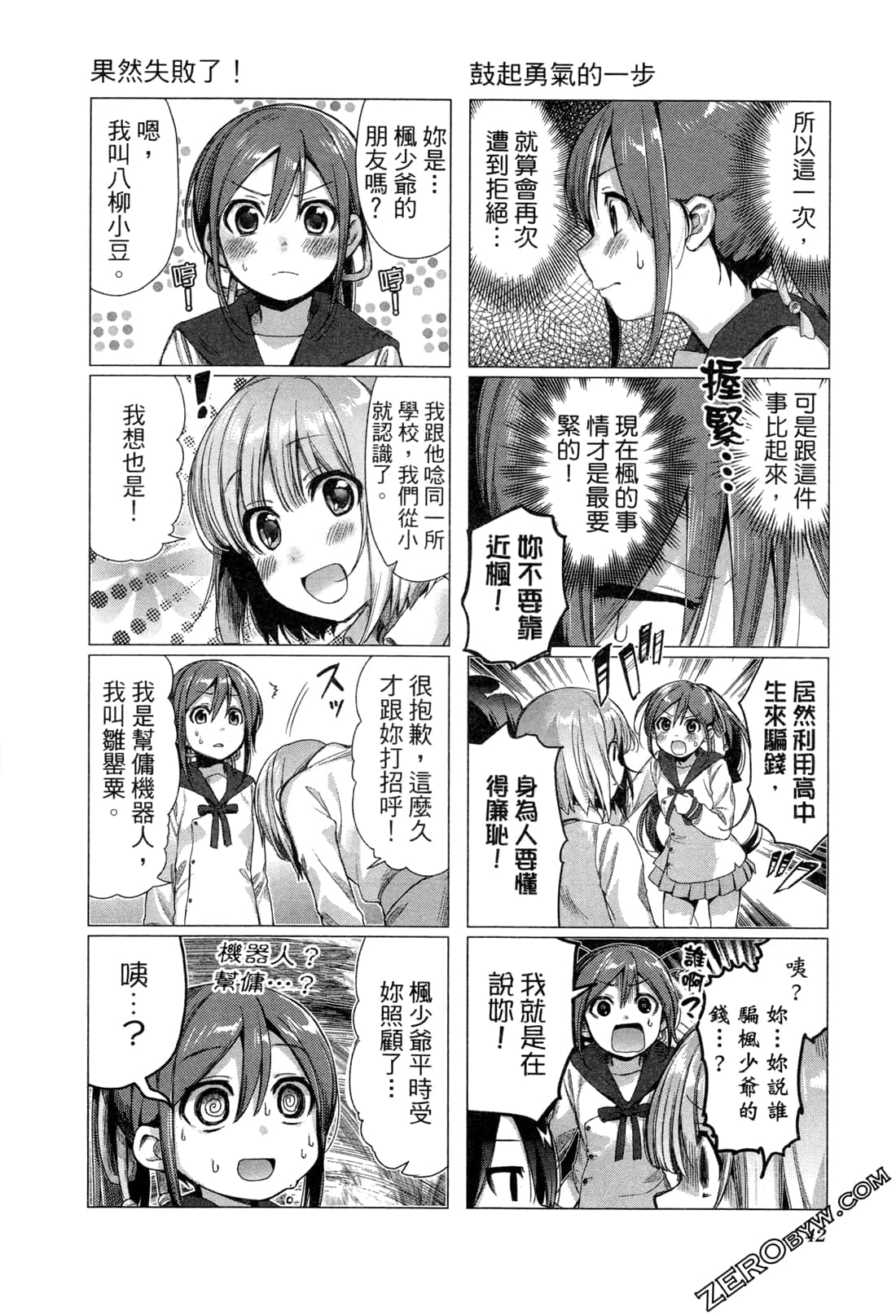 Page 46