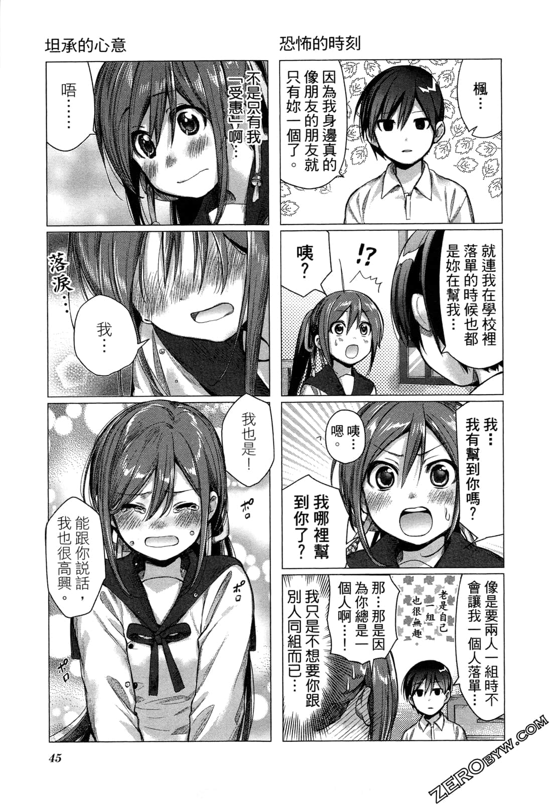 Page 49
