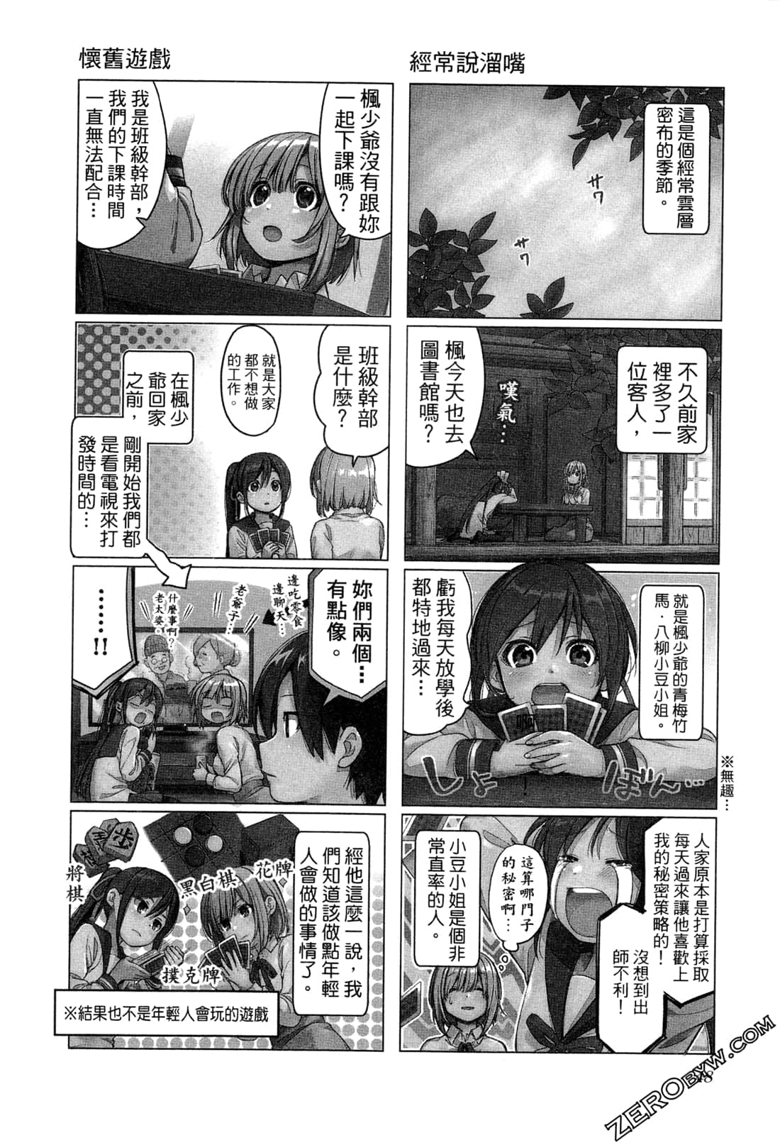 Page 52
