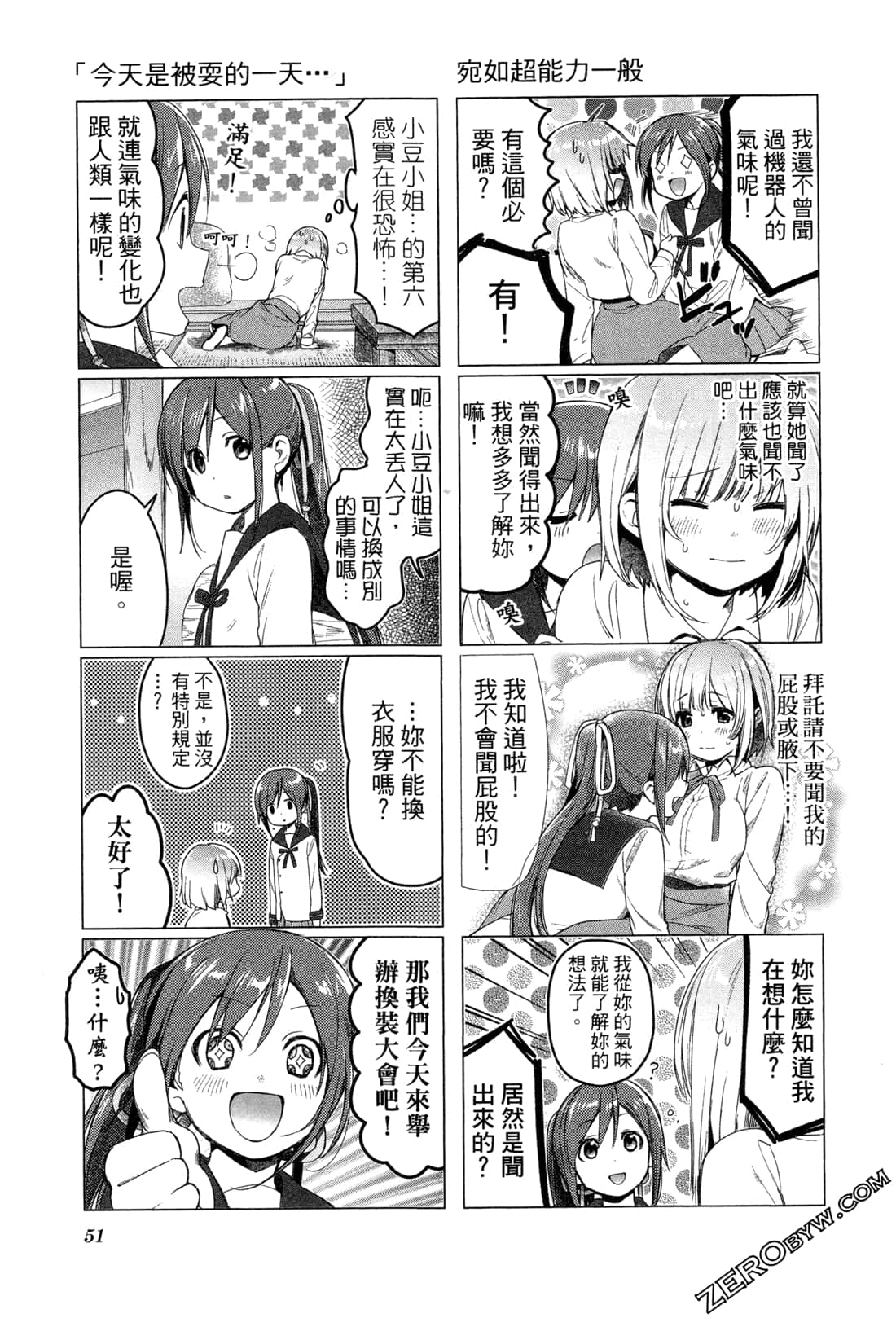 Page 55