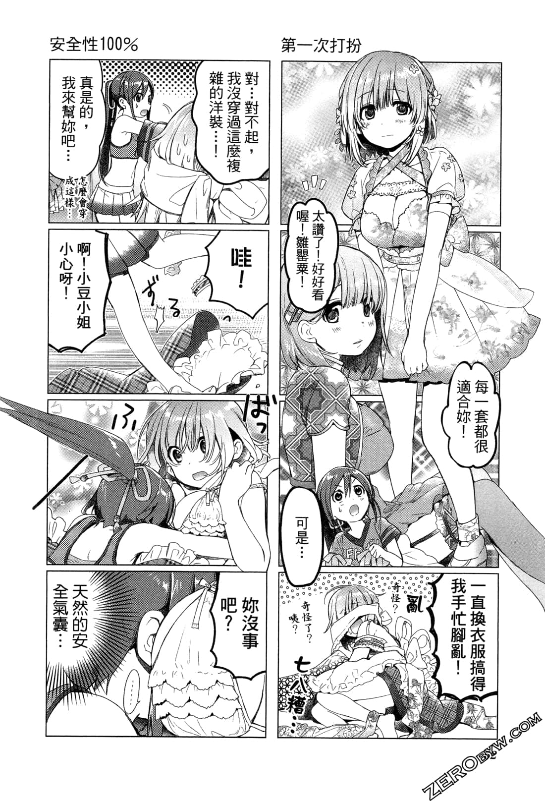 Page 56