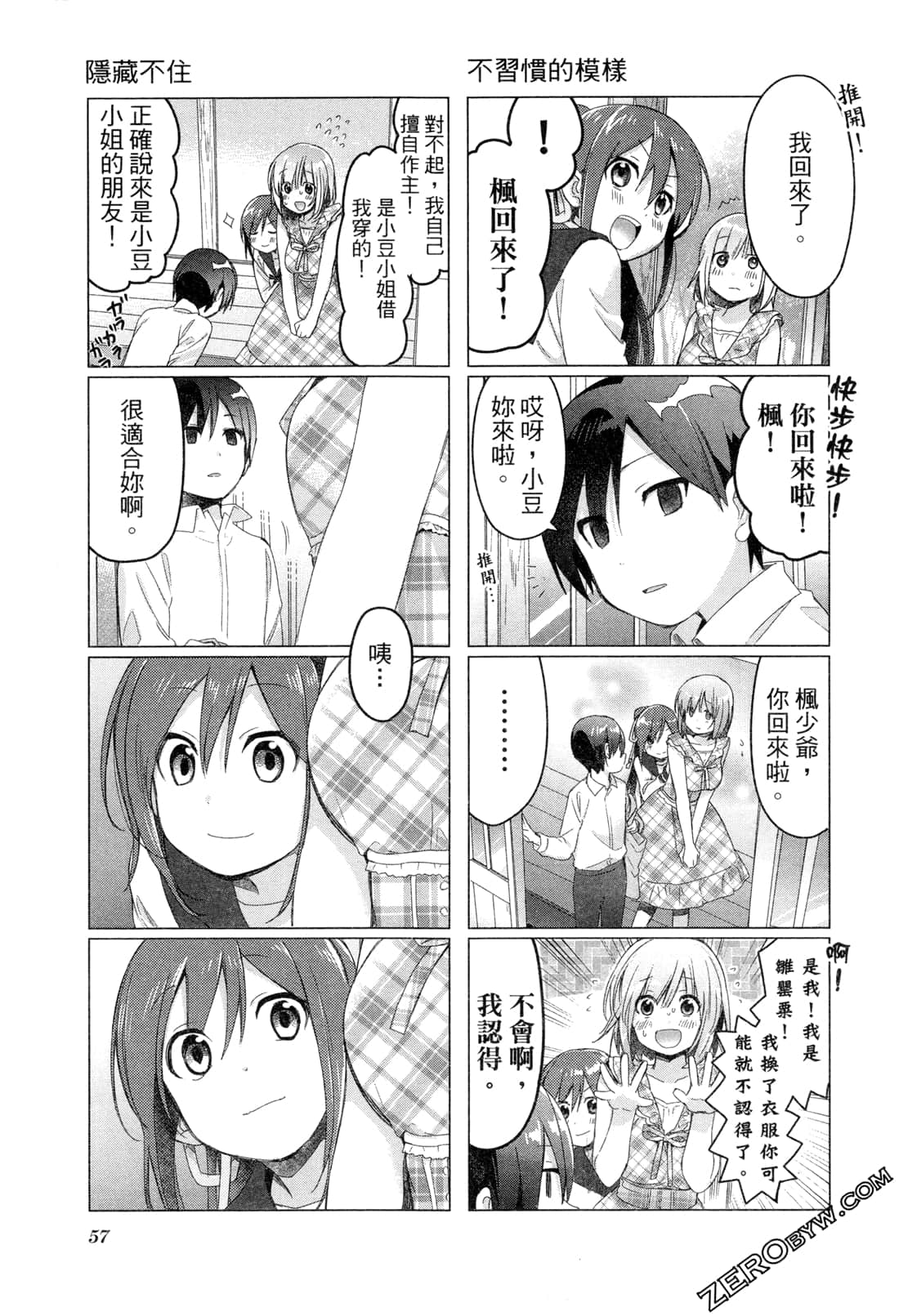 Page 61
