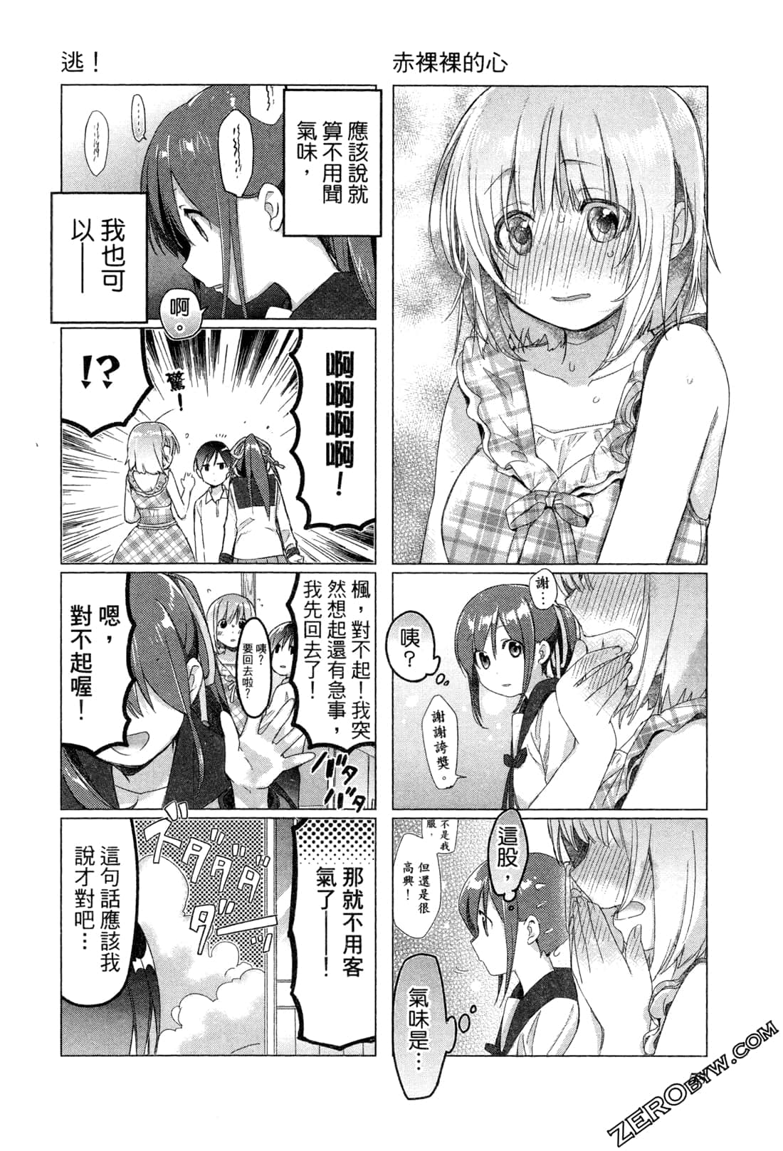 Page 62