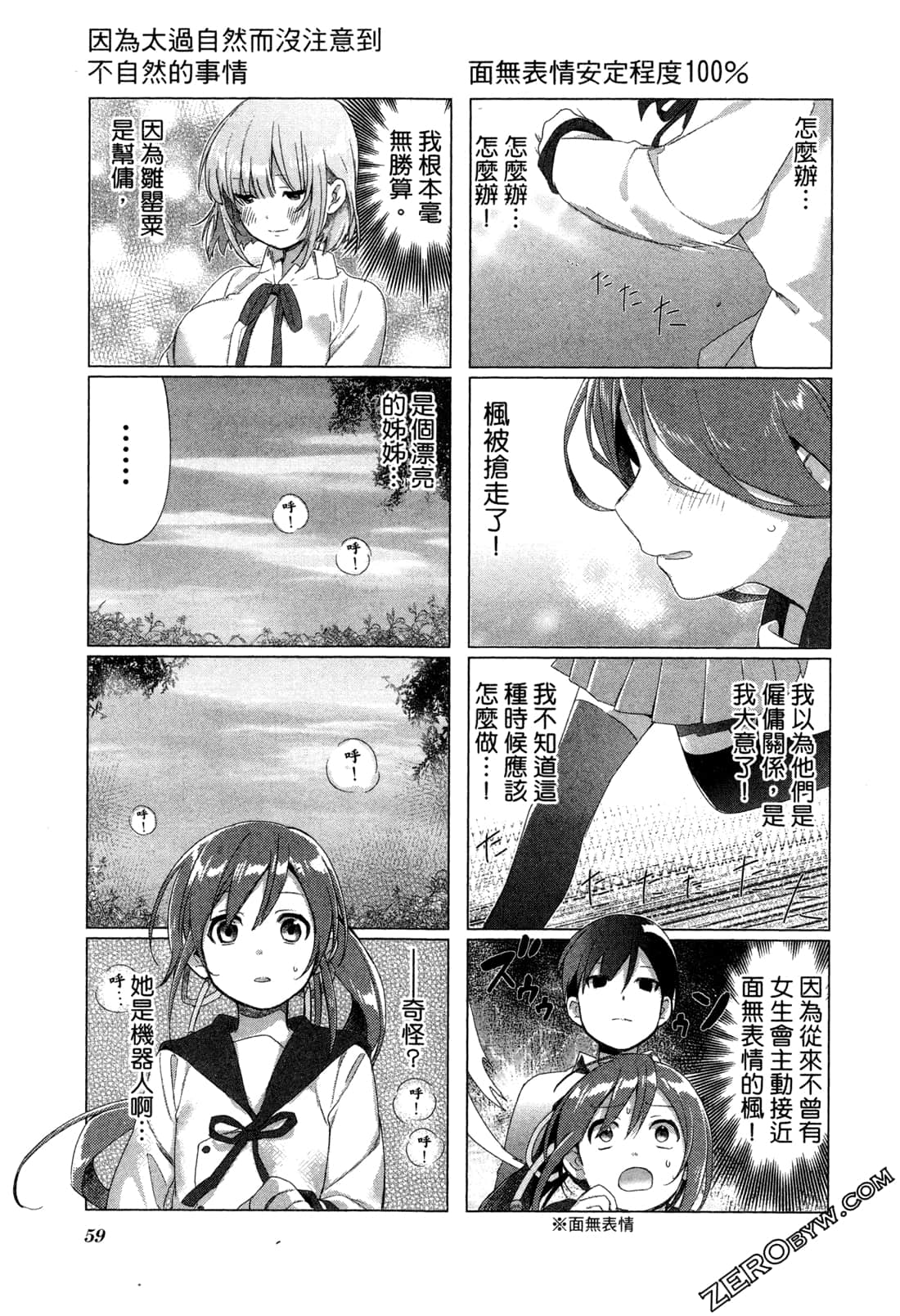 Page 63