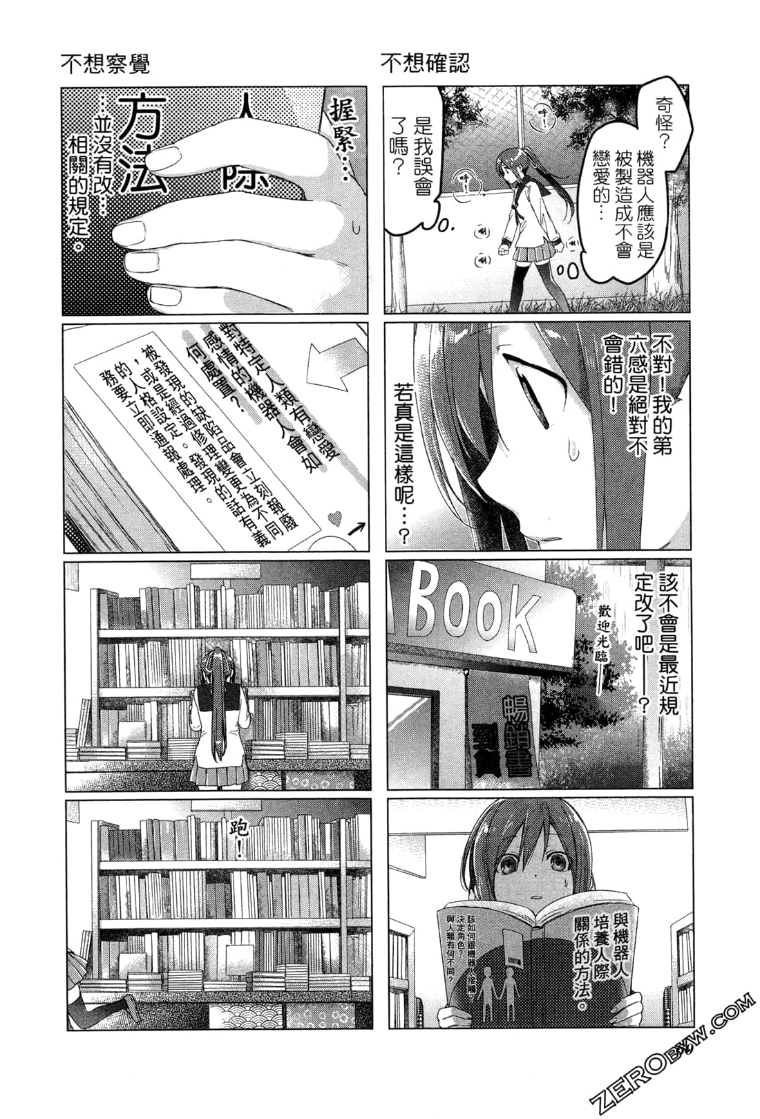 Page 64