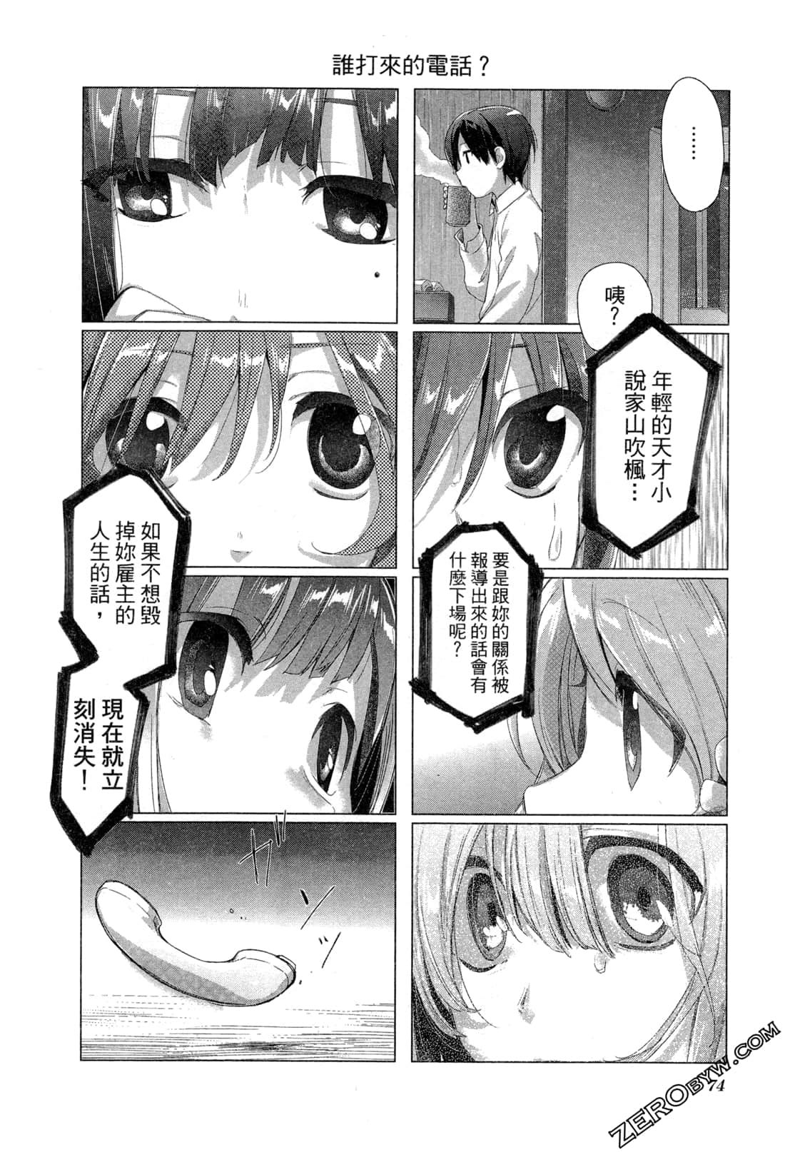 Page 78