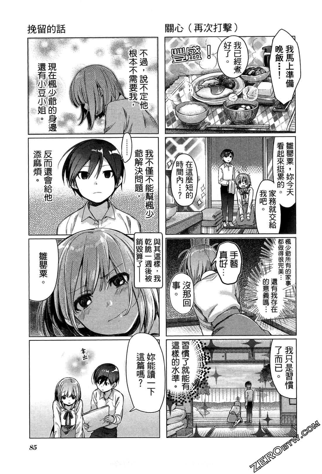 Page 89