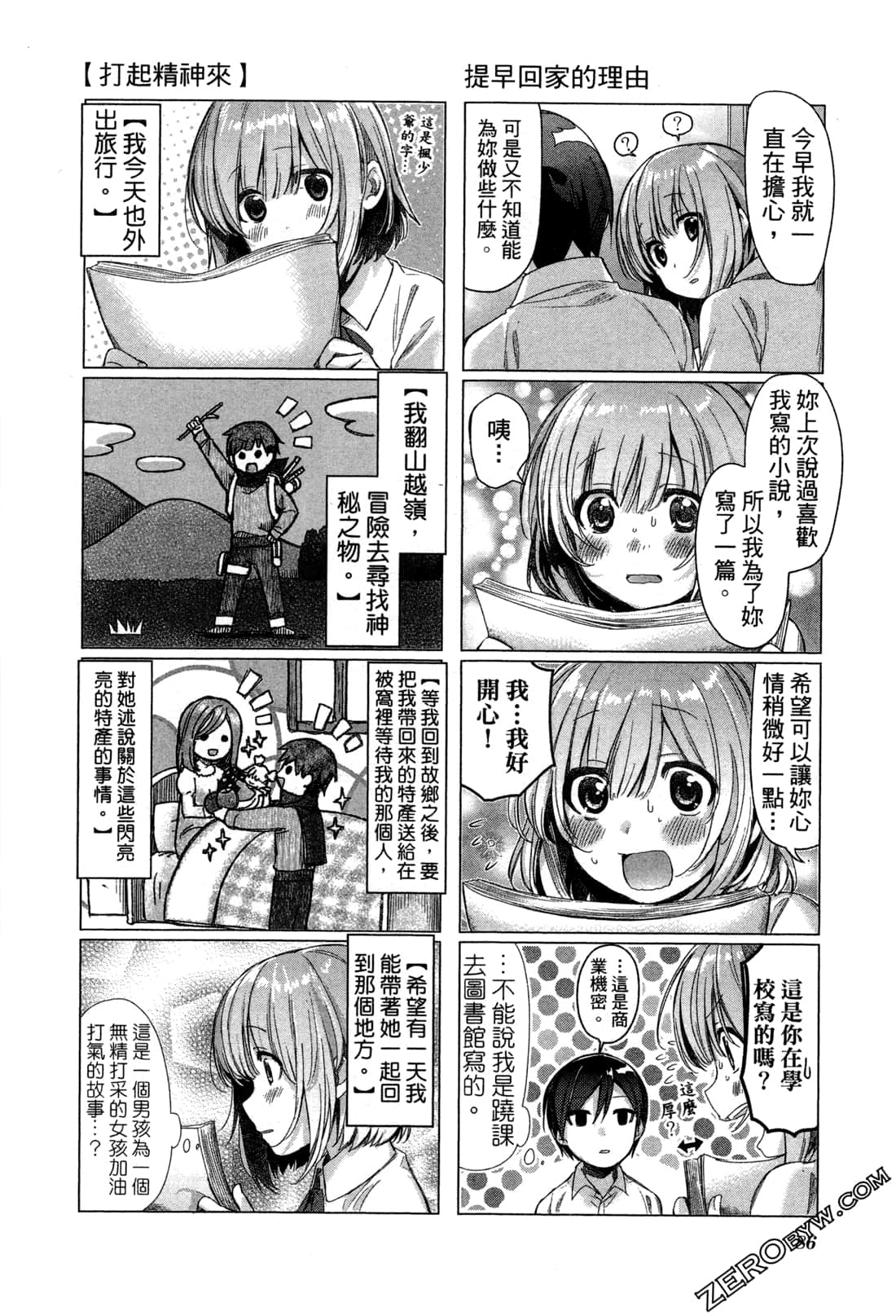 Page 90