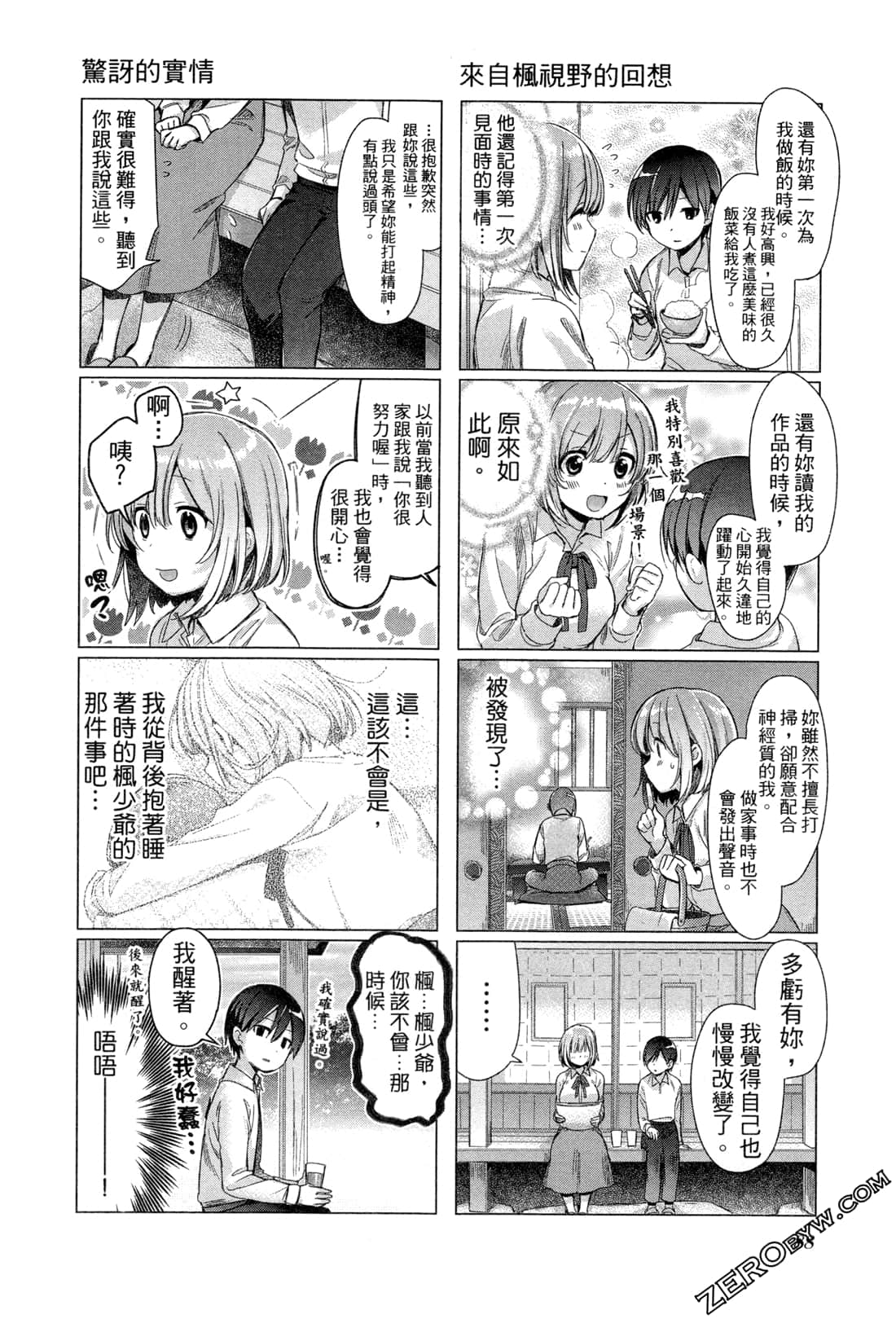 Page 92