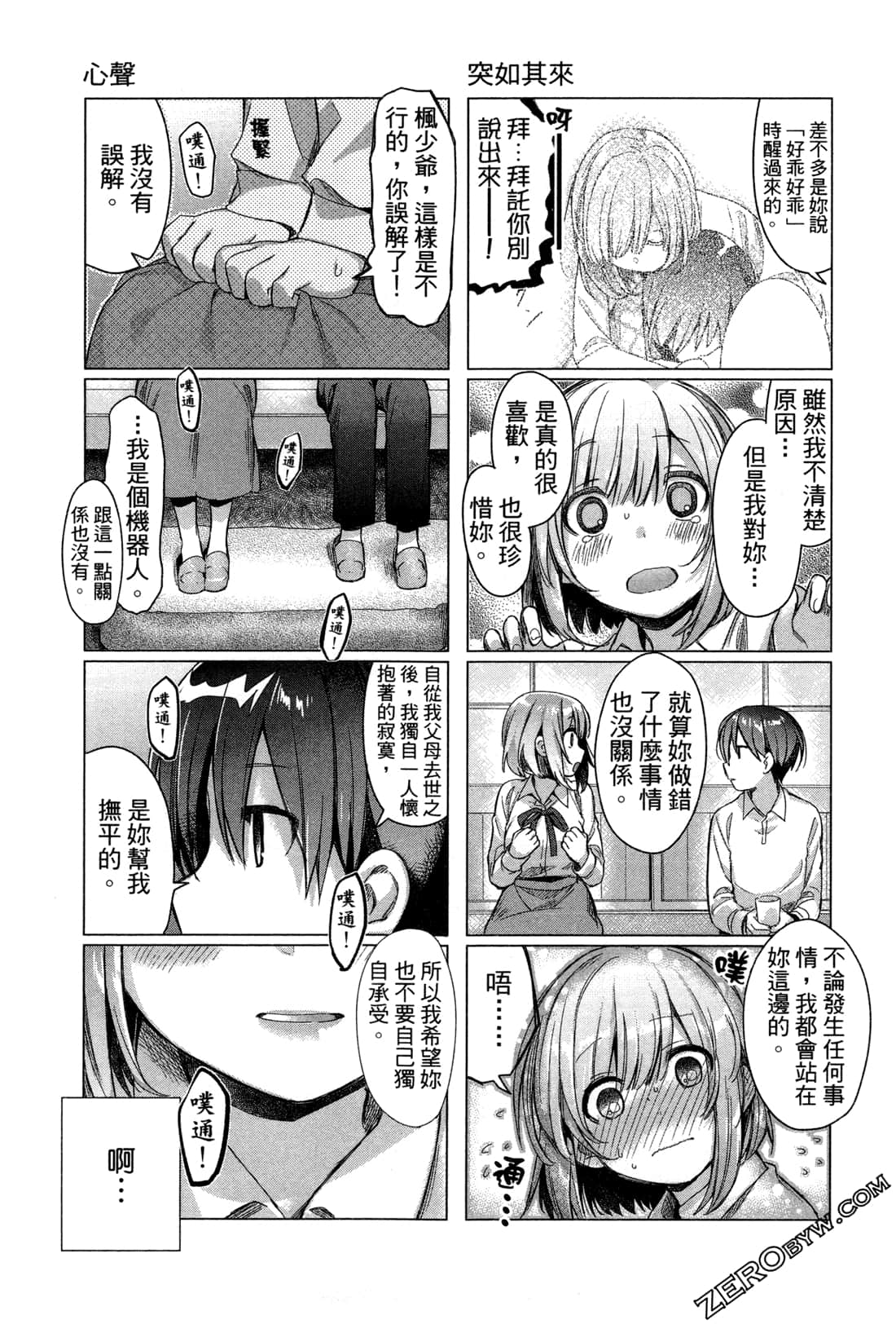 Page 93