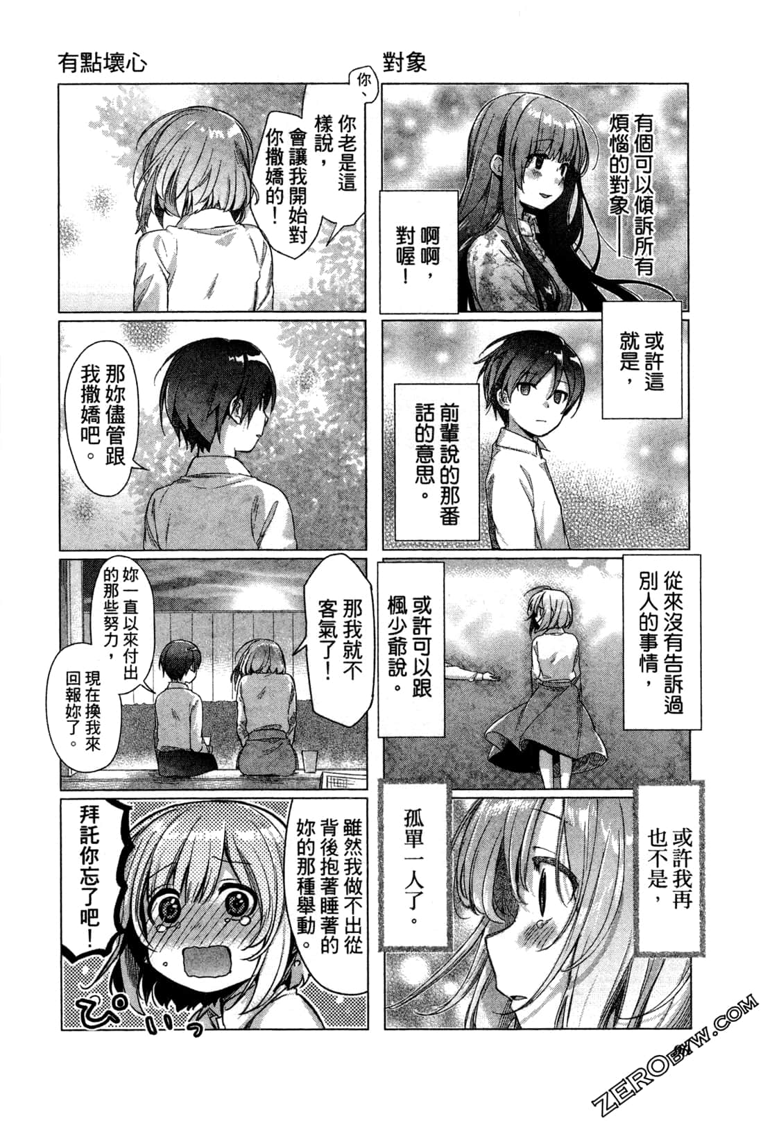 Page 94